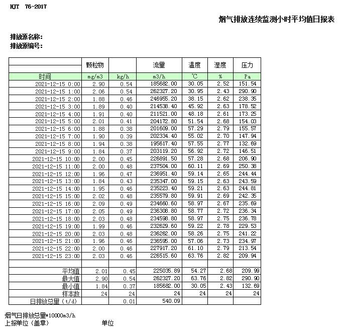 1277星际电子(中国游)官方游戏网址