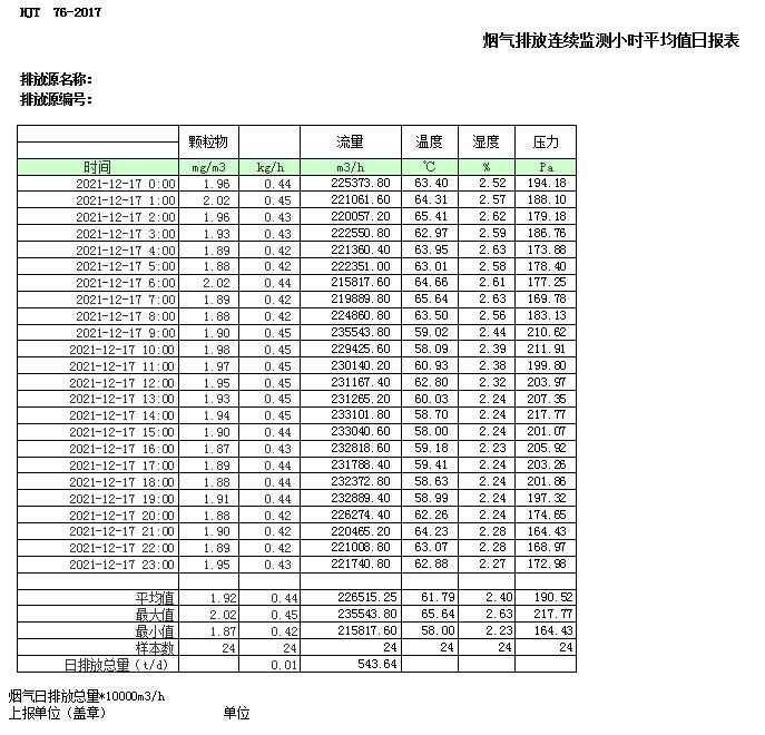 1277星际电子(中国游)官方游戏网址