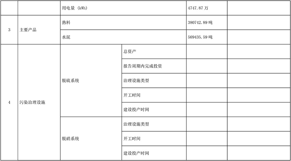 1277星际电子(中国游)官方游戏网址