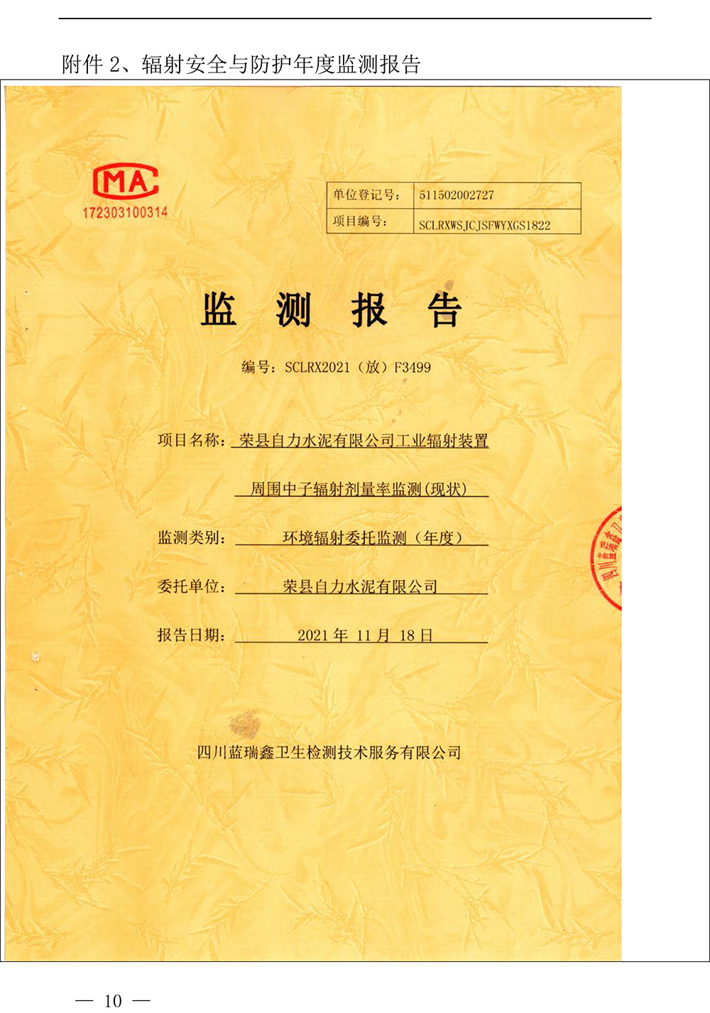 1277星际电子(中国游)官方游戏网址