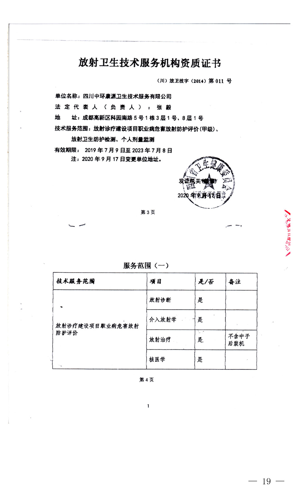 1277星际电子(中国游)官方游戏网址