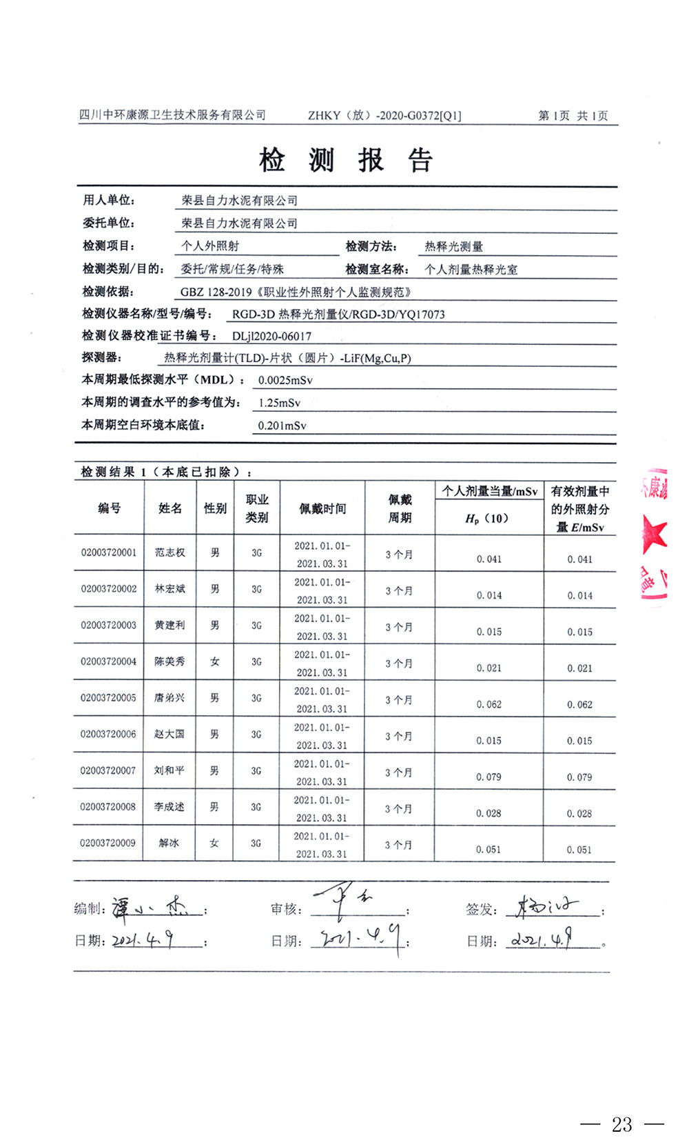 1277星际电子(中国游)官方游戏网址