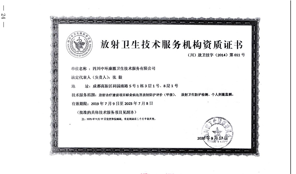 1277星际电子(中国游)官方游戏网址