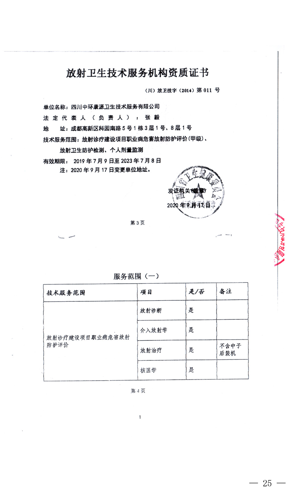 1277星际电子(中国游)官方游戏网址