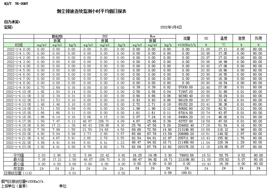 1277星际电子(中国游)官方游戏网址