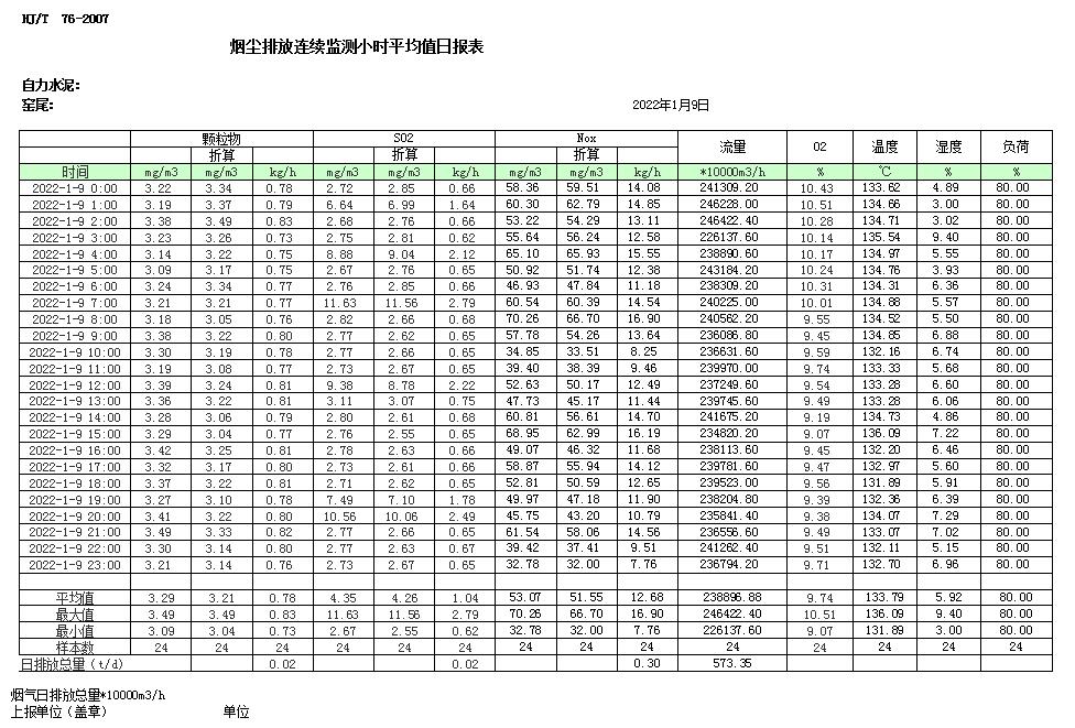 1277星际电子(中国游)官方游戏网址