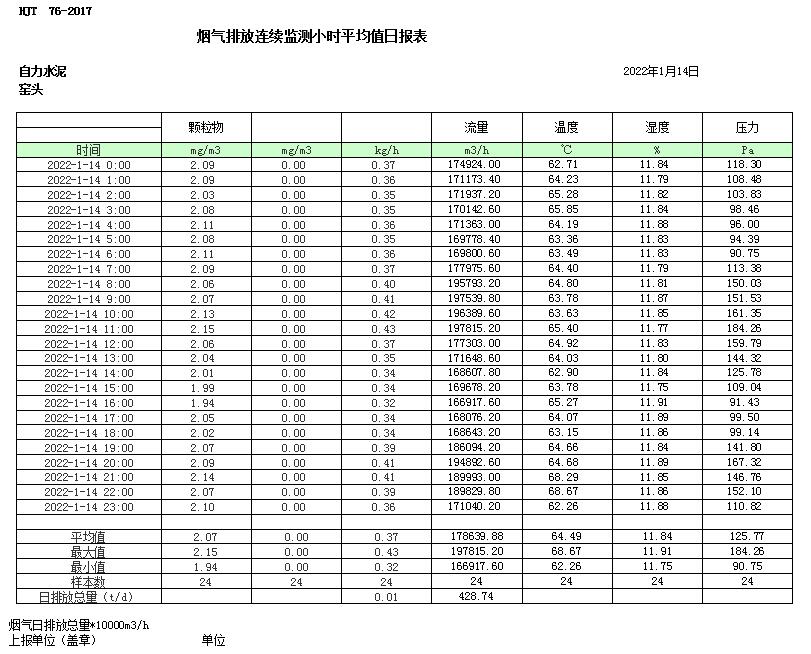1277星际电子(中国游)官方游戏网址