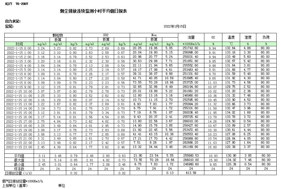 1277星际电子(中国游)官方游戏网址