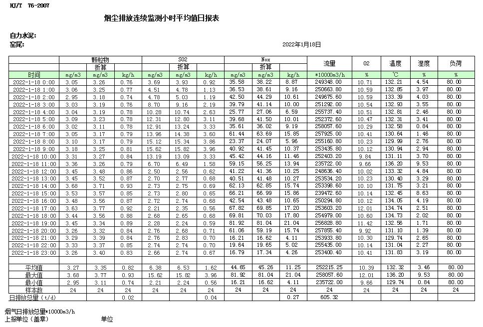1277星际电子(中国游)官方游戏网址