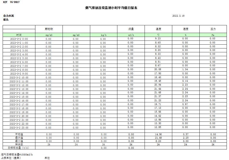 1277星际电子(中国游)官方游戏网址