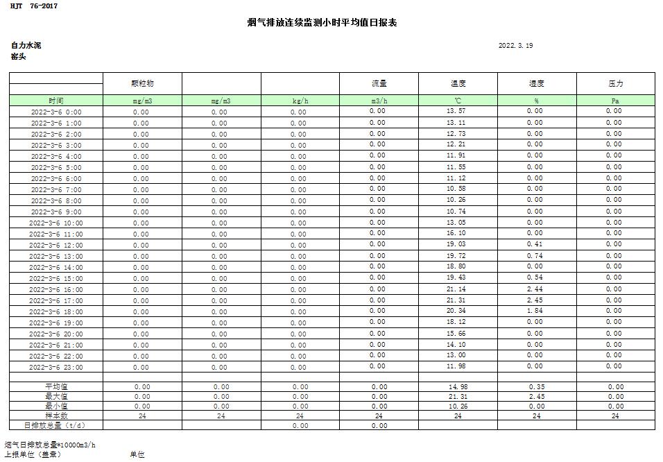1277星际电子(中国游)官方游戏网址
