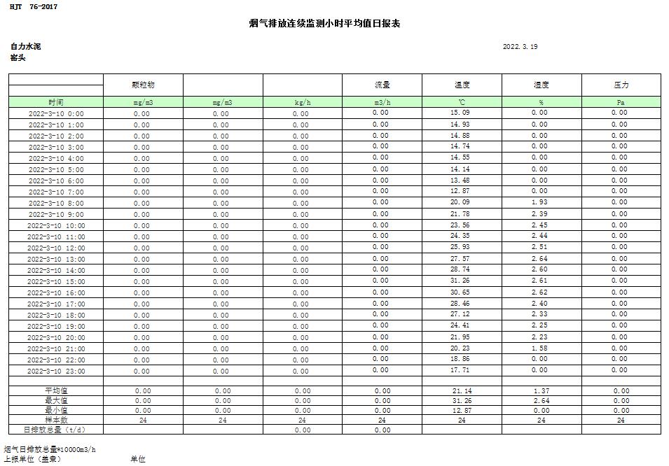 1277星际电子(中国游)官方游戏网址