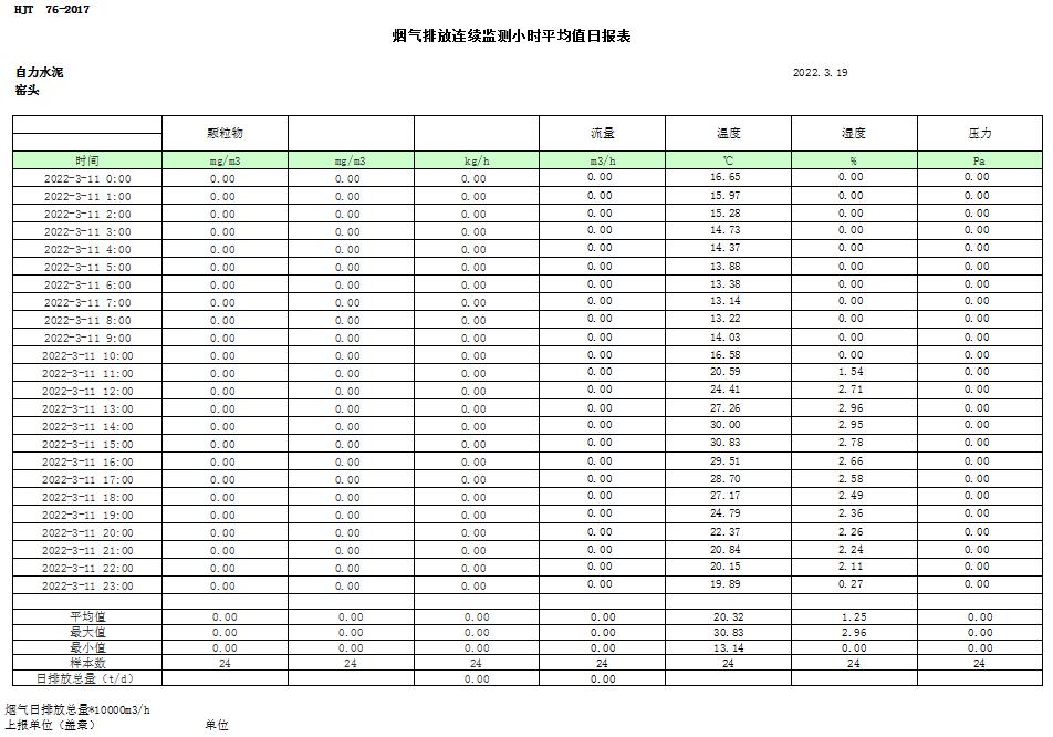 1277星际电子(中国游)官方游戏网址