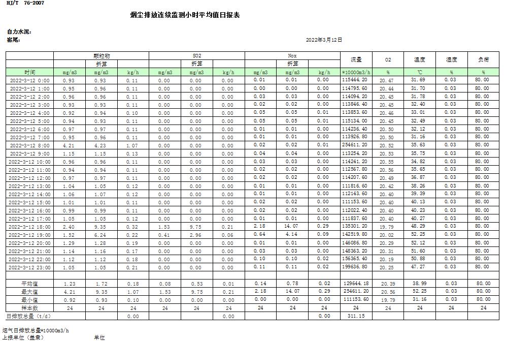 1277星际电子(中国游)官方游戏网址