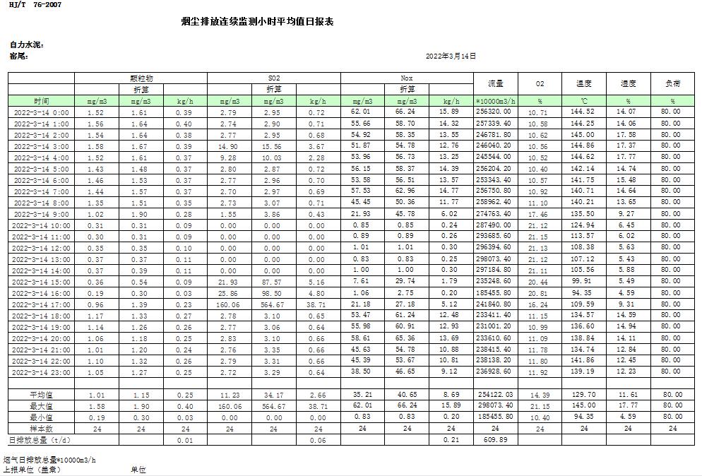 1277星际电子(中国游)官方游戏网址