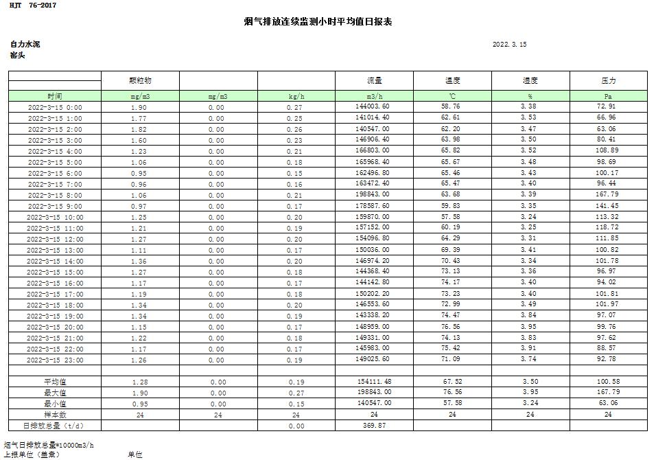 1277星际电子(中国游)官方游戏网址