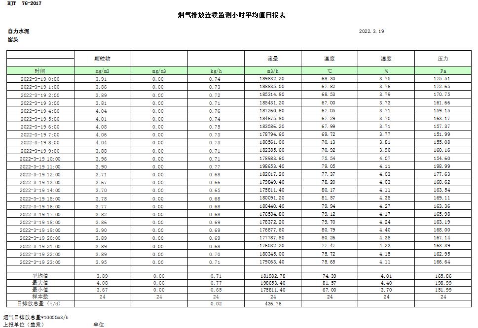 1277星际电子(中国游)官方游戏网址