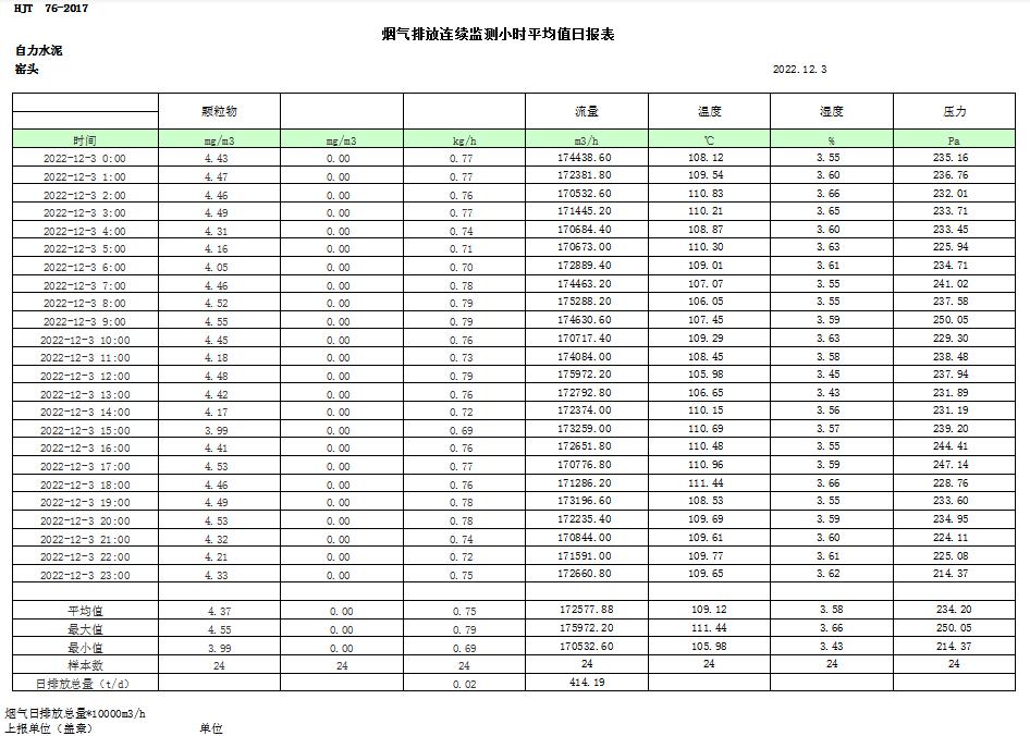 1277星际电子(中国游)官方游戏网址
