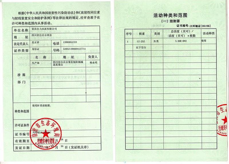 1277星际电子(中国游)官方游戏网址