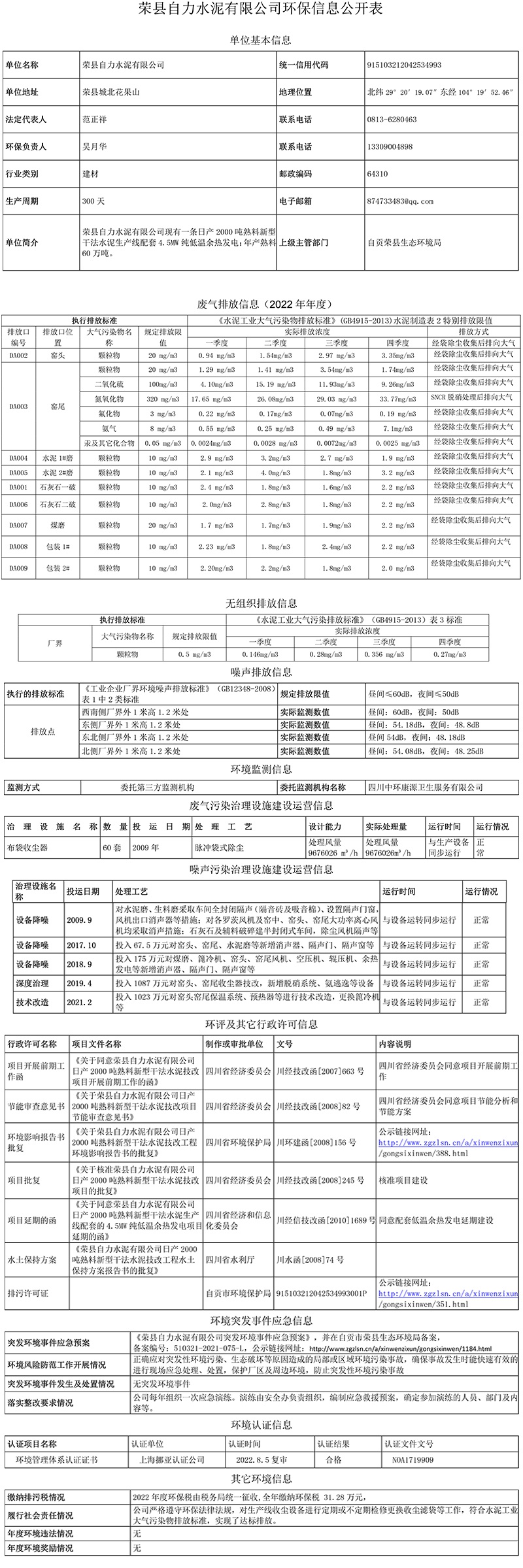 1277星际电子(中国游)官方游戏网址