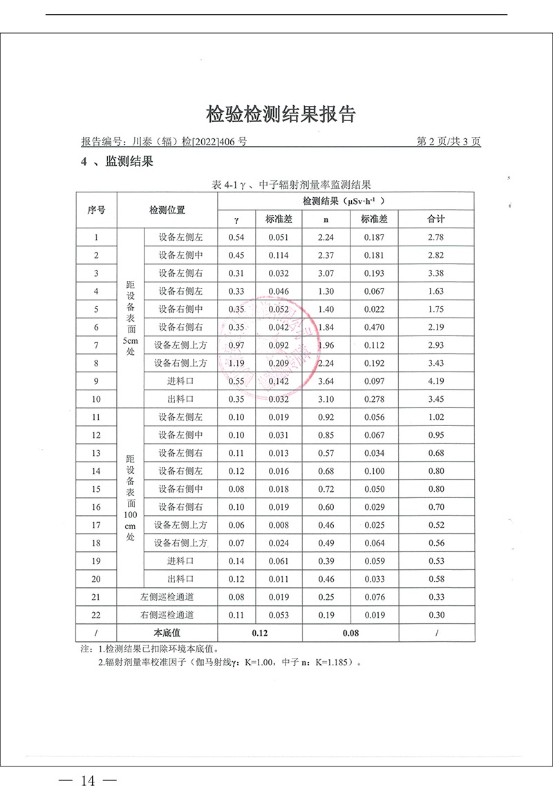 1277星际电子(中国游)官方游戏网址