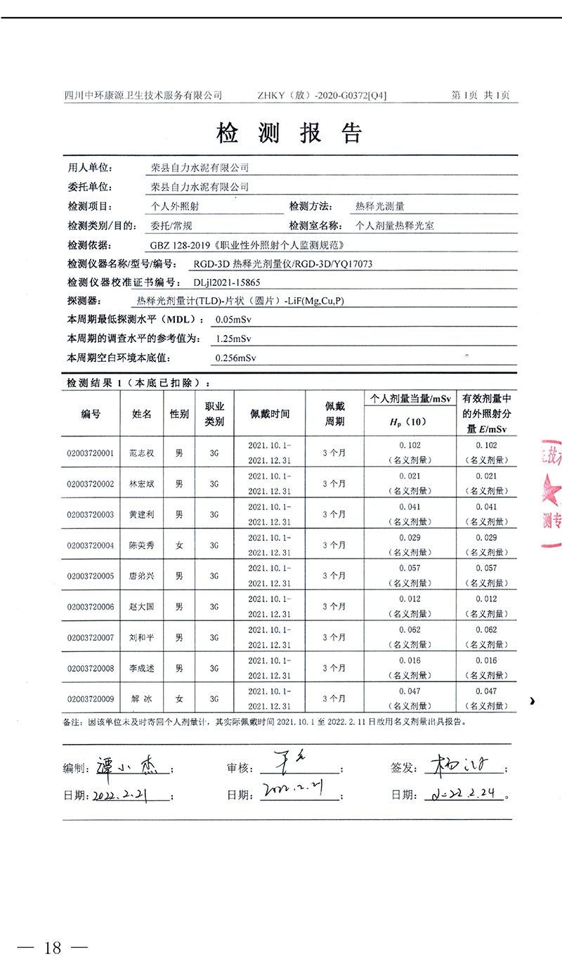 1277星际电子(中国游)官方游戏网址