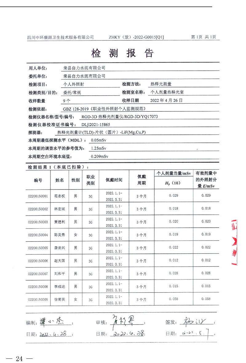 1277星际电子(中国游)官方游戏网址