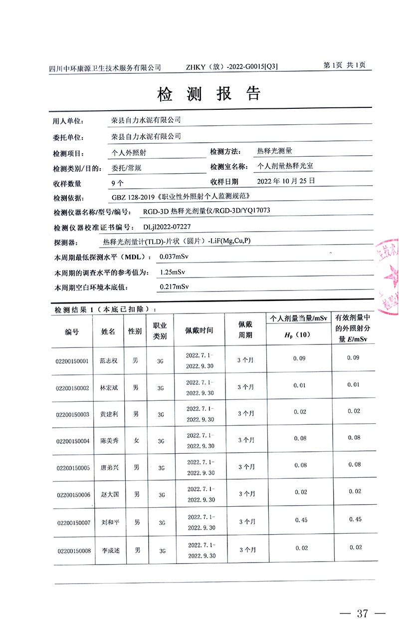 1277星际电子(中国游)官方游戏网址