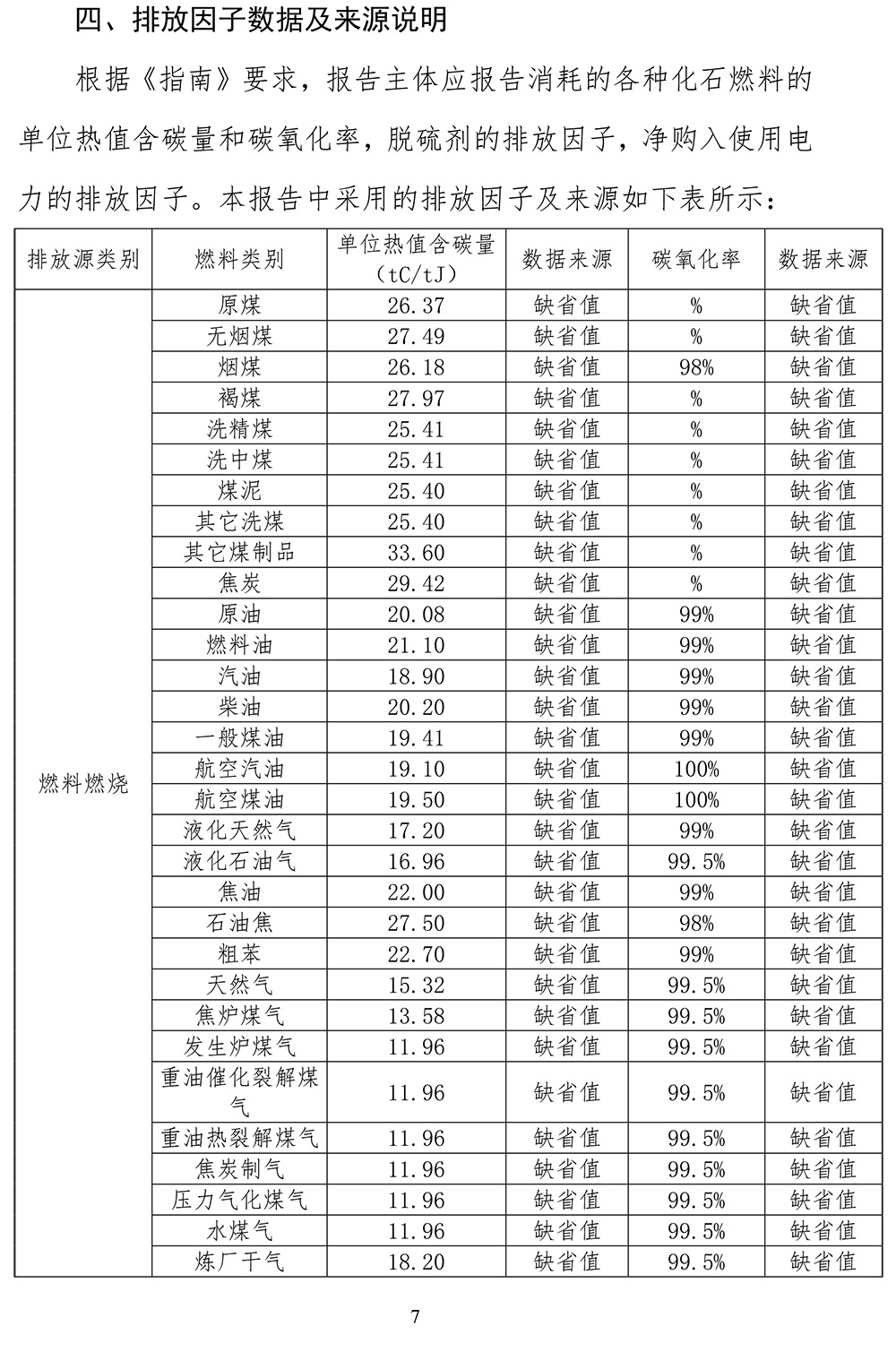 1277星际电子(中国游)官方游戏网址