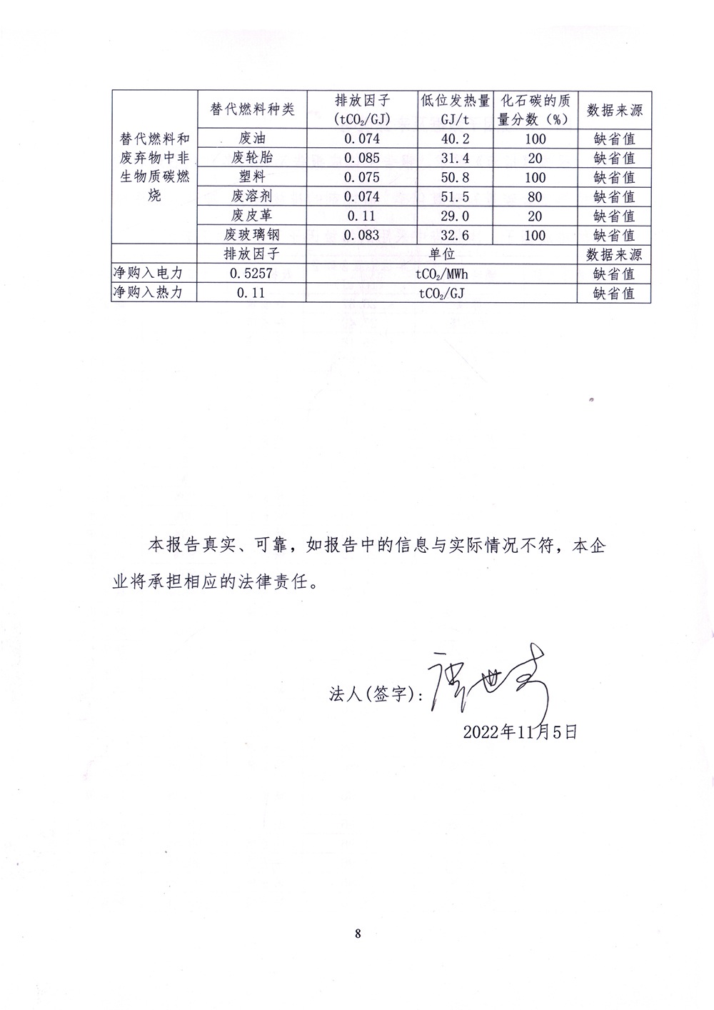 1277星际电子(中国游)官方游戏网址