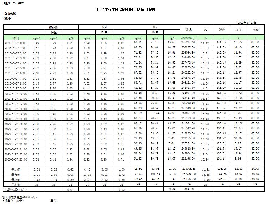 1277星际电子(中国游)官方游戏网址