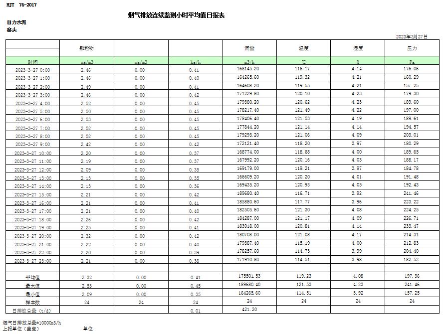 1277星际电子(中国游)官方游戏网址