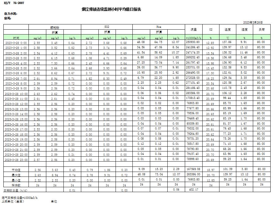 1277星际电子(中国游)官方游戏网址