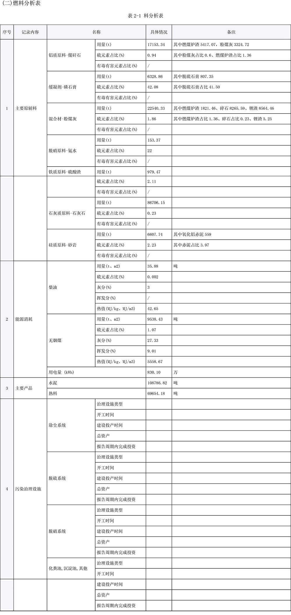 1277星际电子(中国游)官方游戏网址