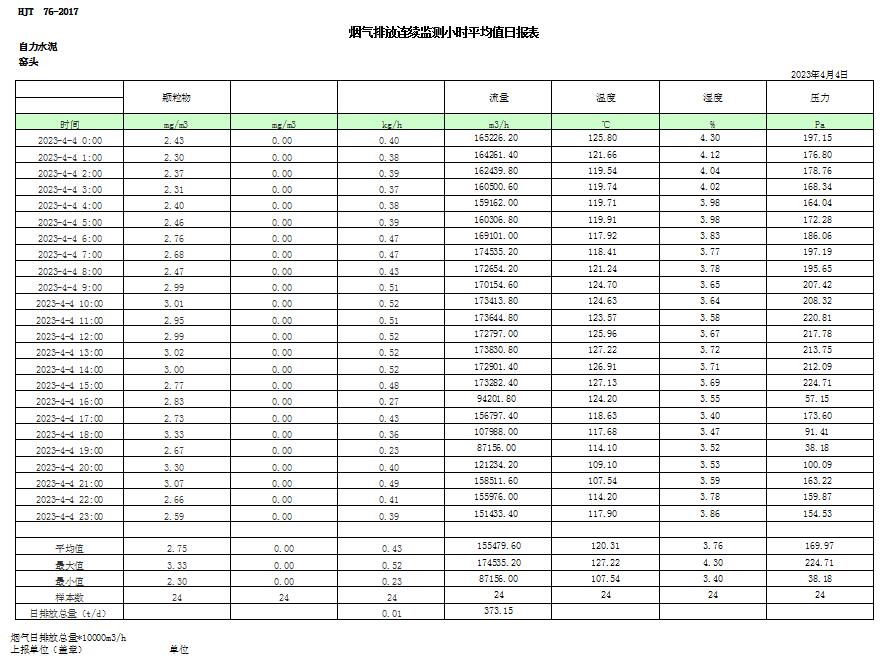 1277星际电子(中国游)官方游戏网址