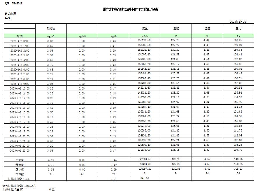 1277星际电子(中国游)官方游戏网址