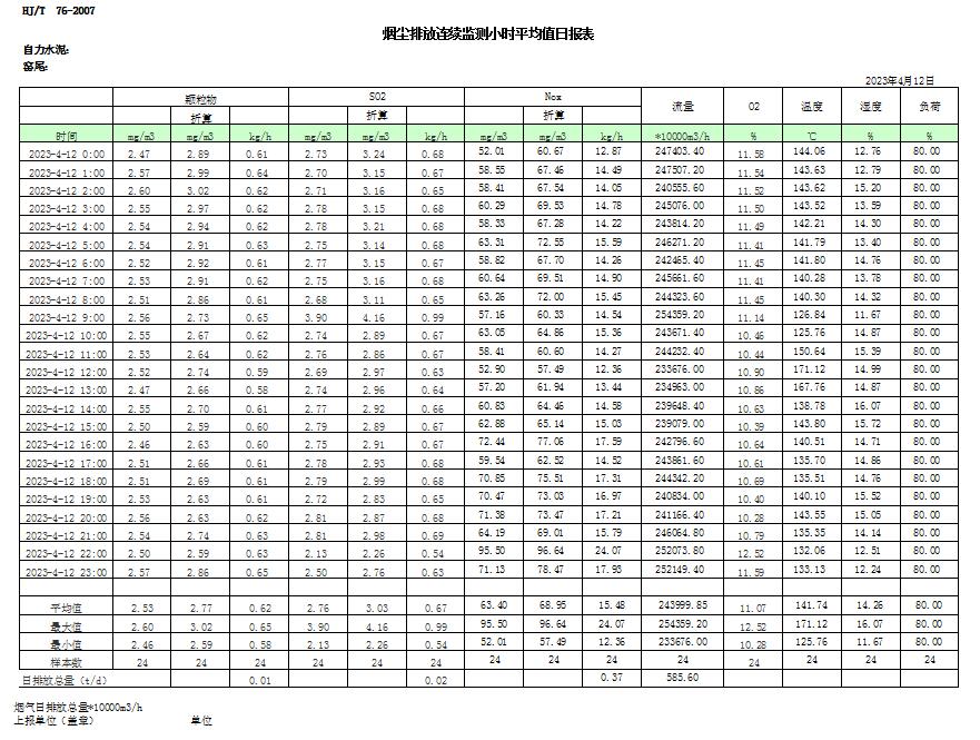 1277星际电子(中国游)官方游戏网址