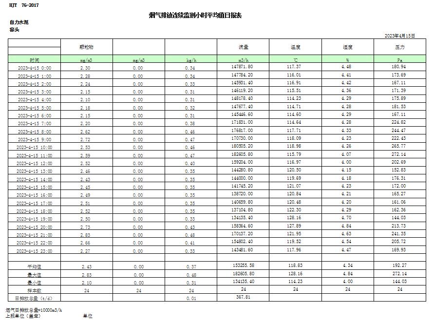 1277星际电子(中国游)官方游戏网址