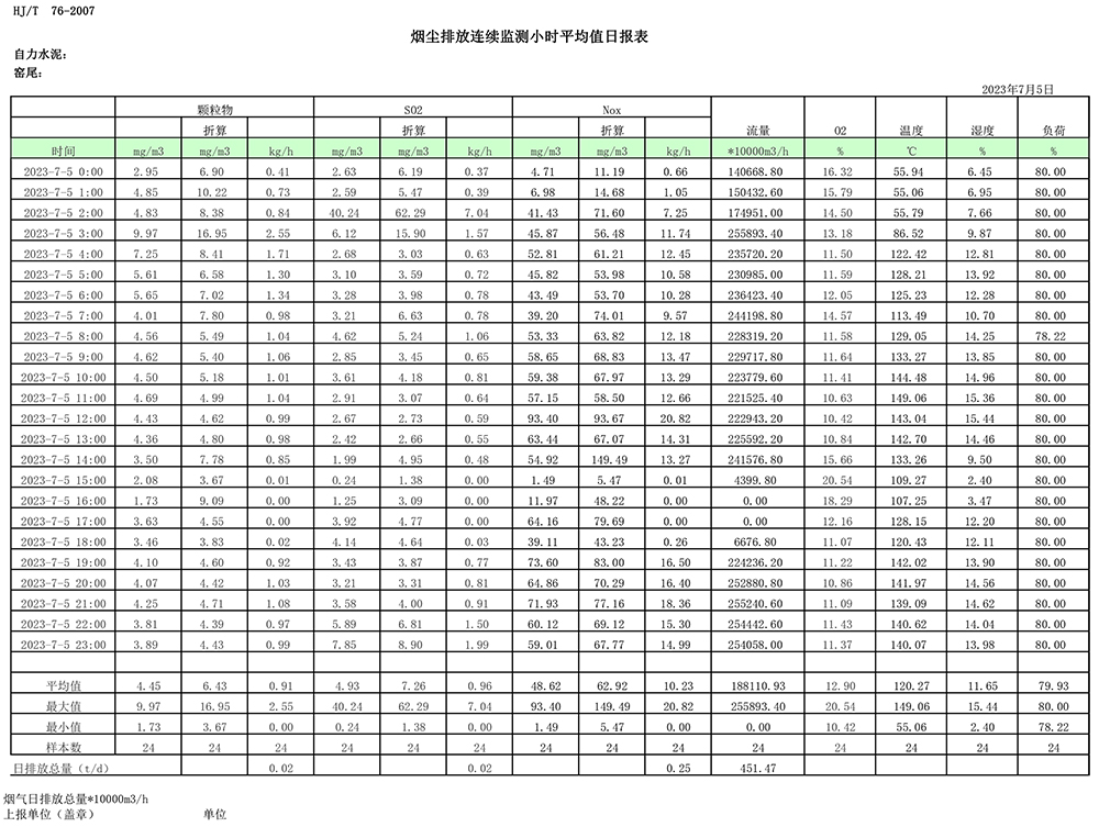 1277星际电子(中国游)官方游戏网址