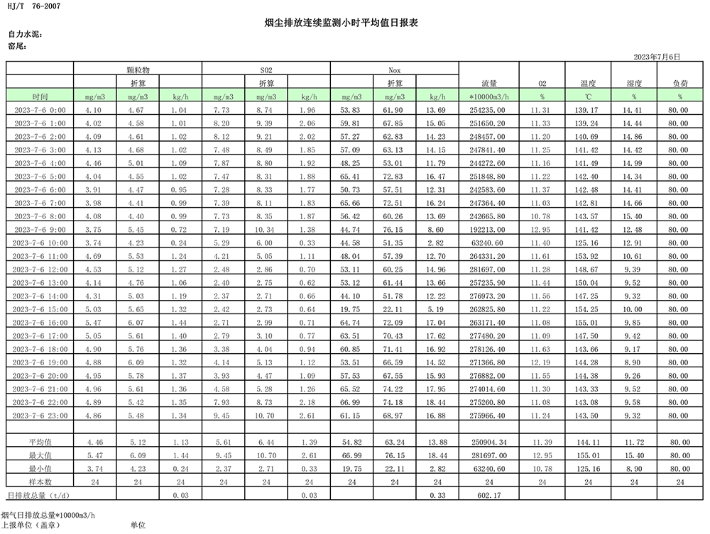 1277星际电子(中国游)官方游戏网址