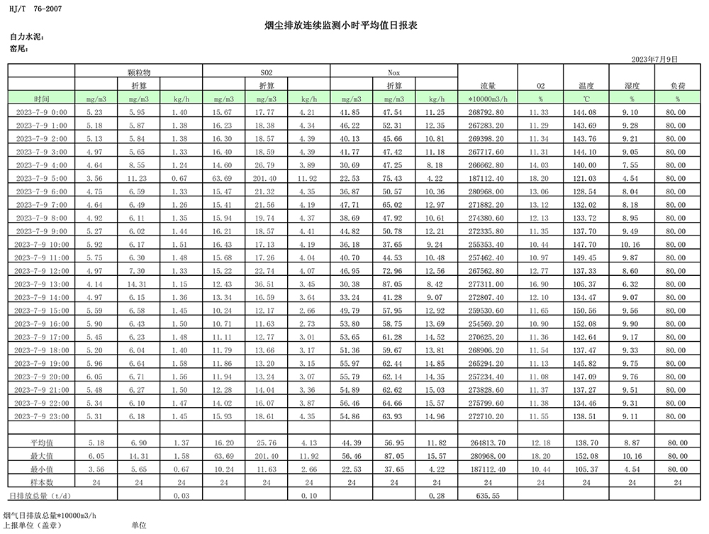1277星际电子(中国游)官方游戏网址