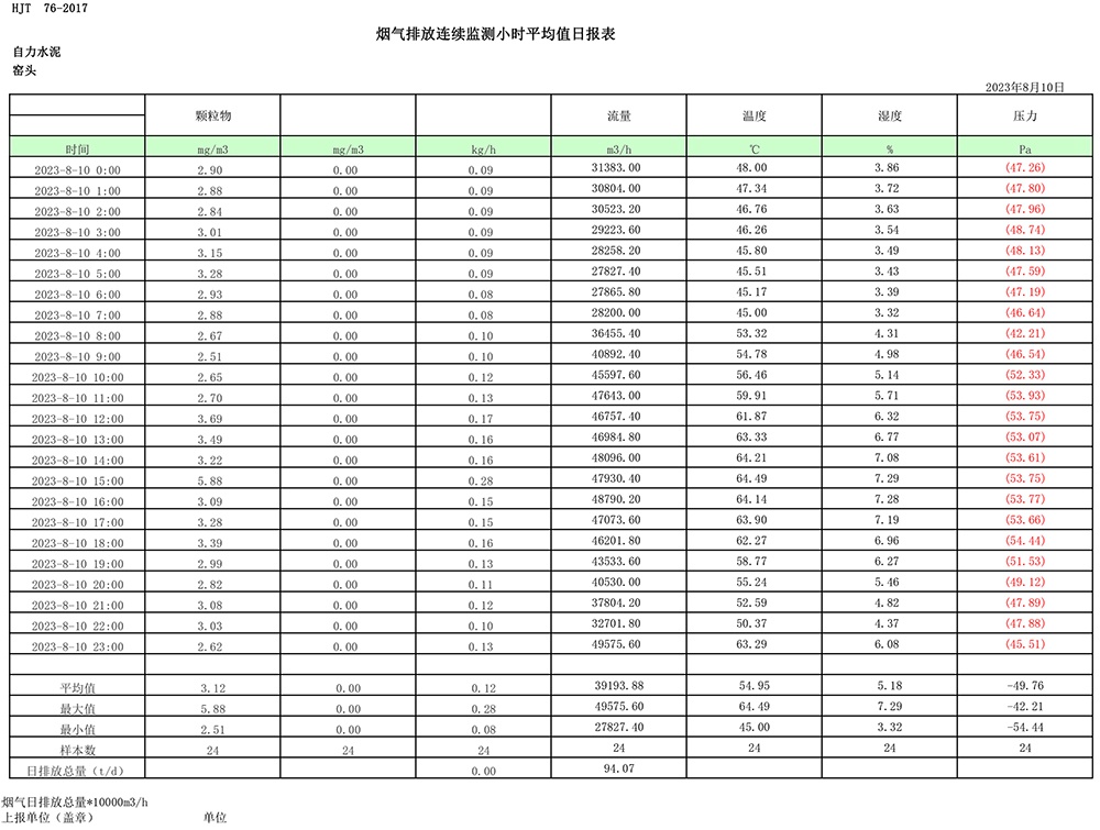 1277星际电子(中国游)官方游戏网址
