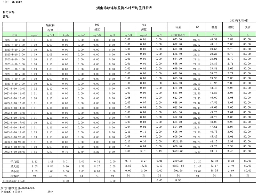 1277星际电子(中国游)官方游戏网址