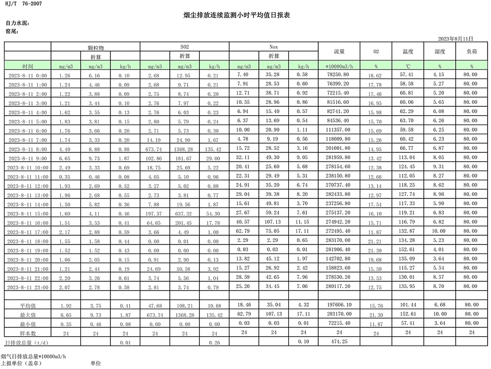 1277星际电子(中国游)官方游戏网址