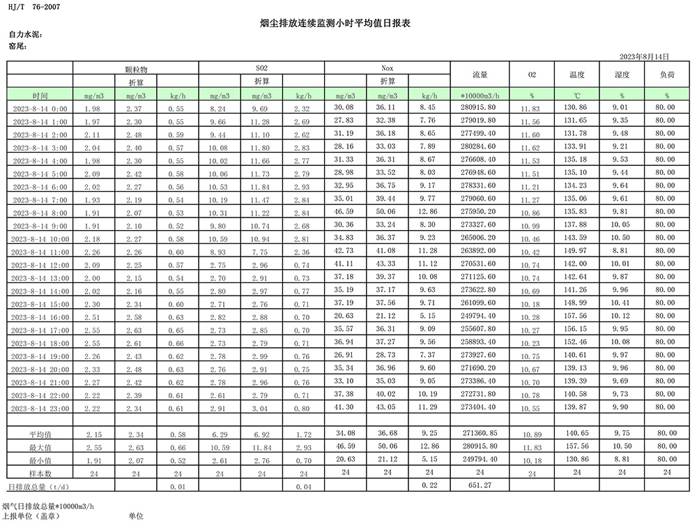 1277星际电子(中国游)官方游戏网址