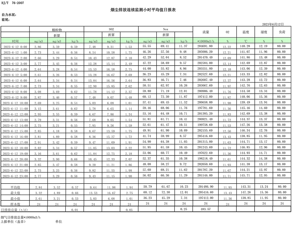 1277星际电子(中国游)官方游戏网址