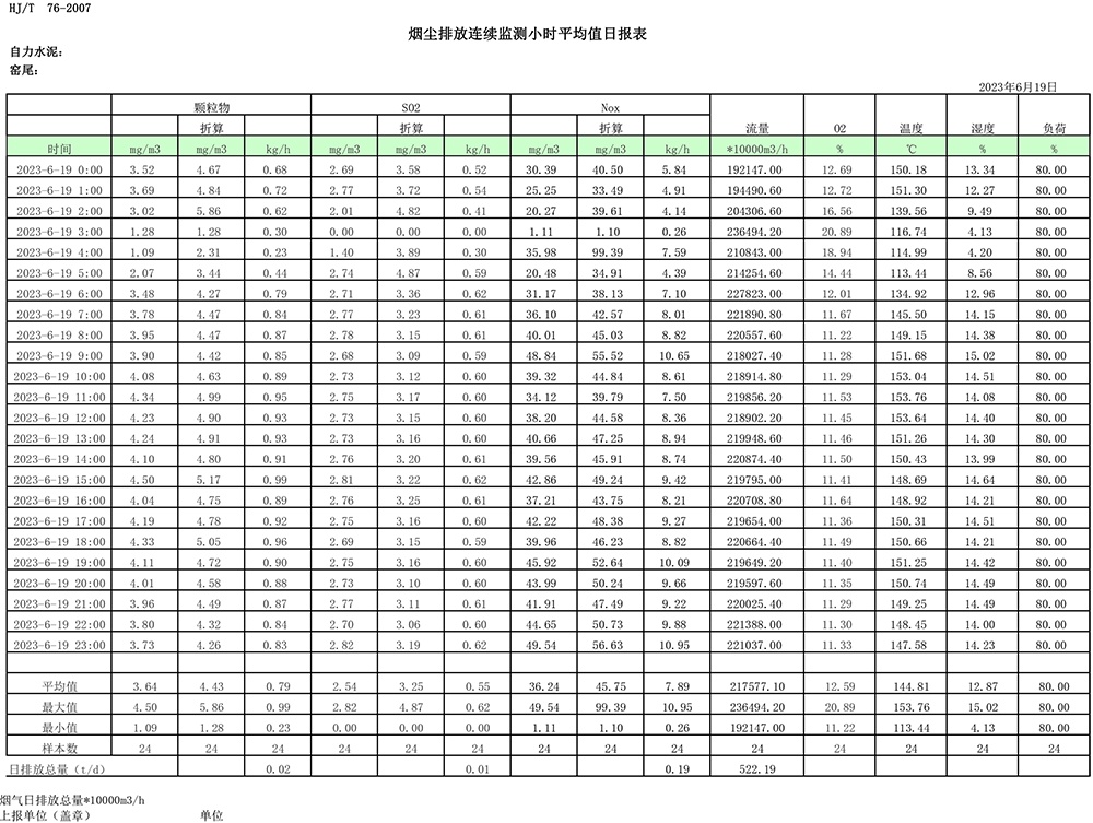 1277星际电子(中国游)官方游戏网址