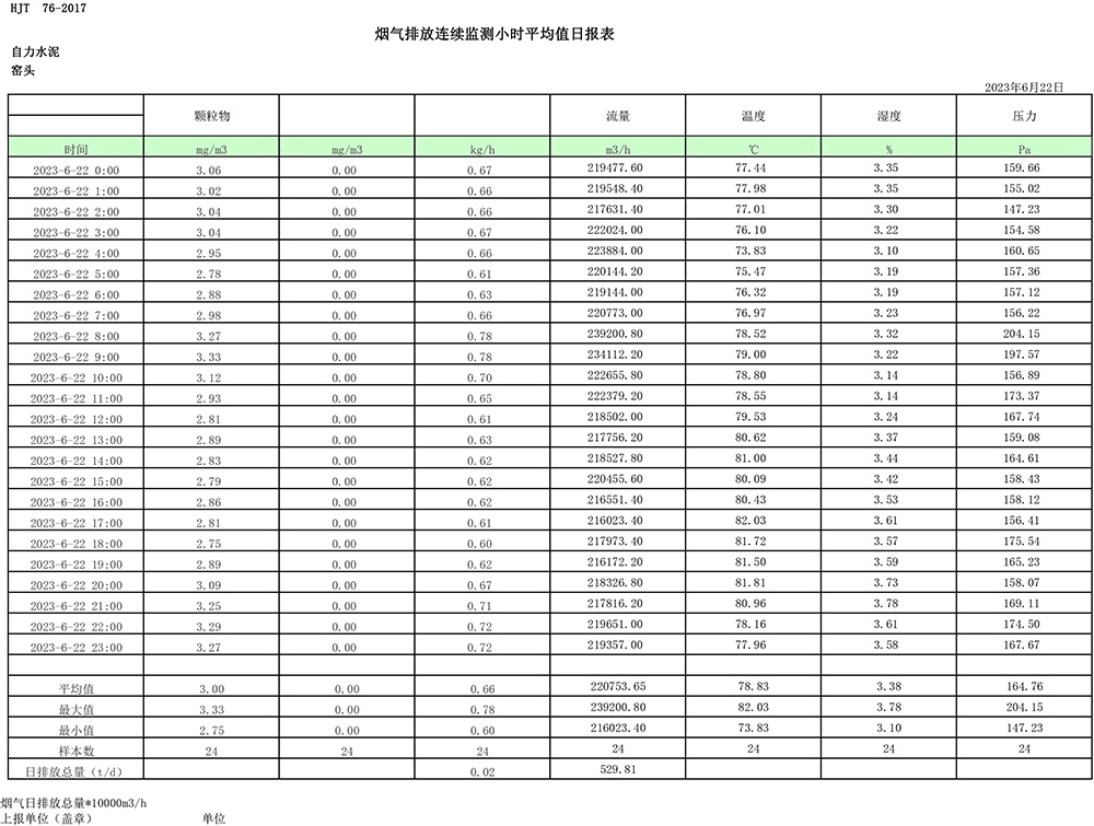 1277星际电子(中国游)官方游戏网址