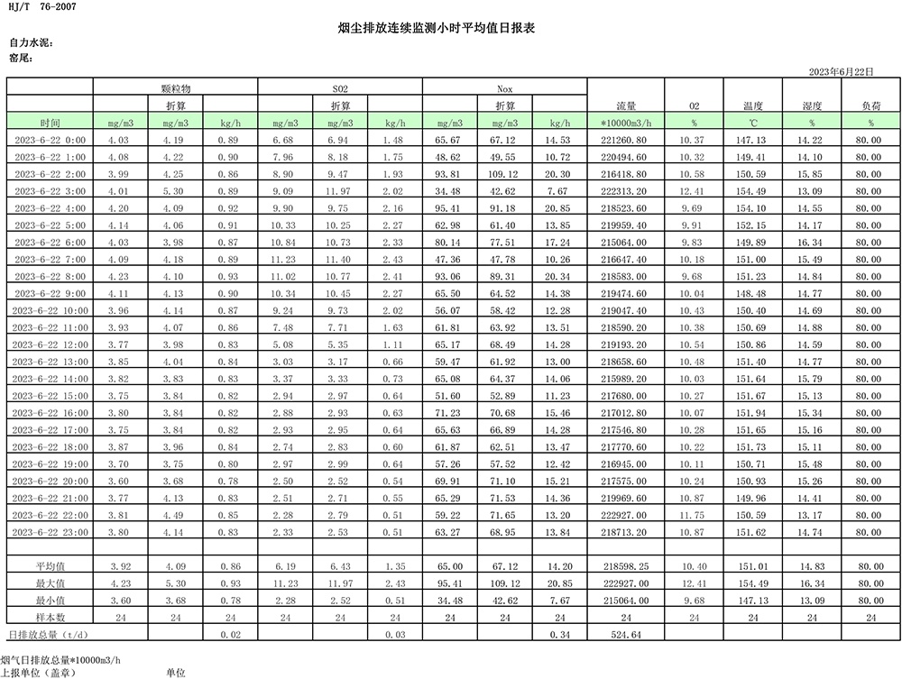 1277星际电子(中国游)官方游戏网址