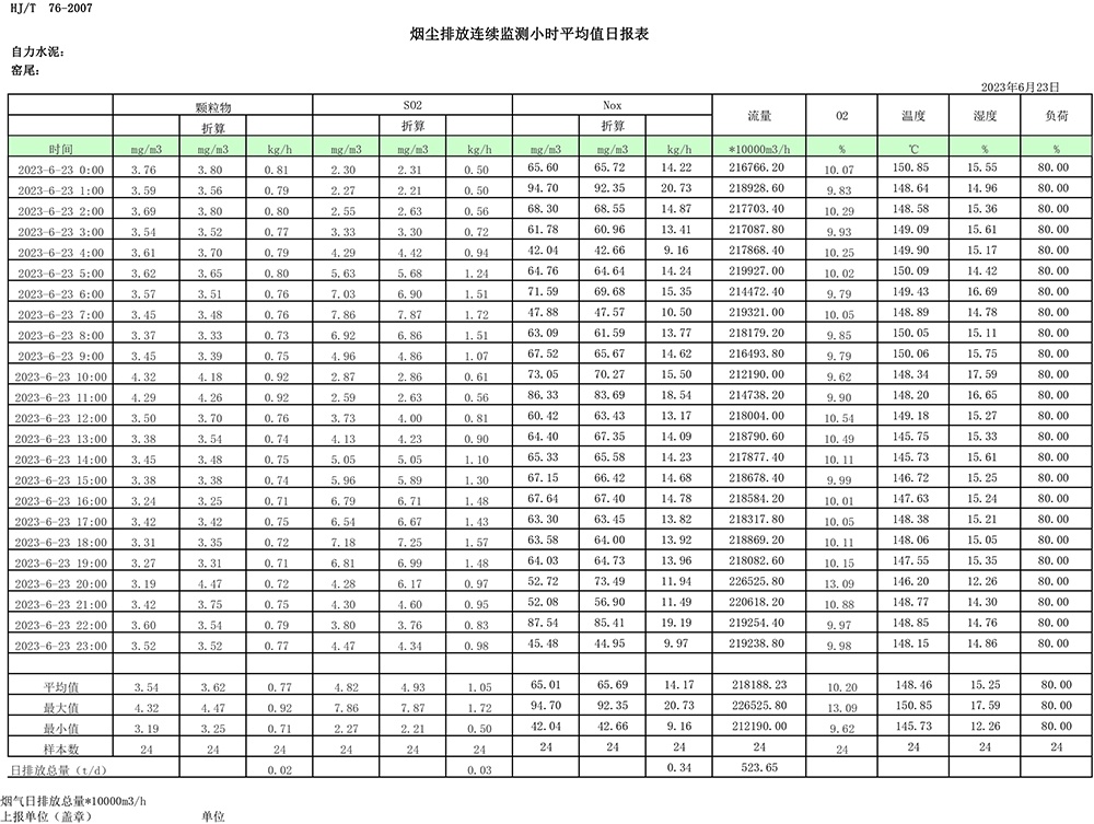 1277星际电子(中国游)官方游戏网址